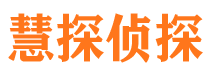 宝塔寻人公司